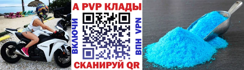 Названия наркотиков Знаменск АМФ  Кодеин  Марихуана  Гашиш 
