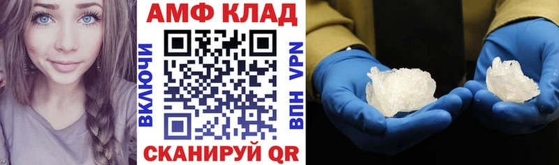 OMG ССЫЛКА  Знаменск  Amphetamine 97%  цена  