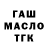 Метадон белоснежный ALH Channel