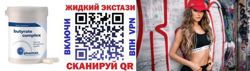 где купить наркоту  Знаменск  БУТИРАТ буратино 
