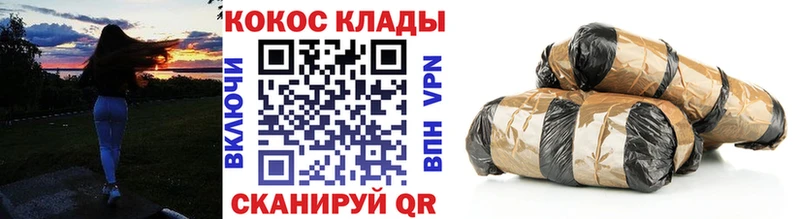 COCAIN 97% Знаменск