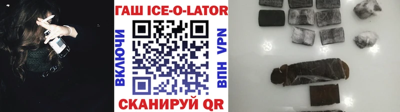 ГАШ индика сатива  Знаменск 