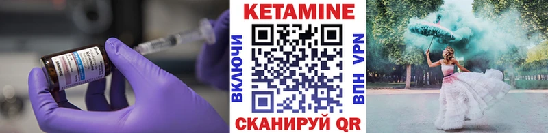КЕТАМИН VHQ  kraken tor  Знаменск 