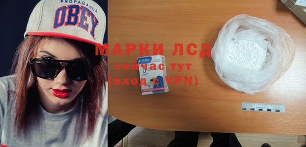 бутик Дмитровск