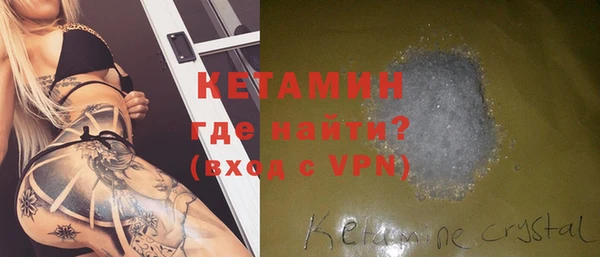 бутик Дмитровск