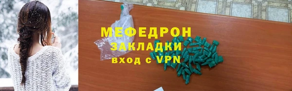 бутик Дмитровск