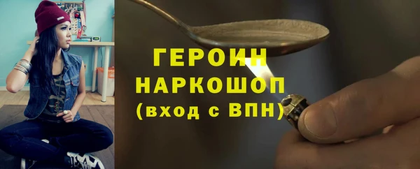 бутик Дмитровск