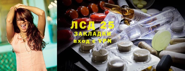 бутик Дмитровск