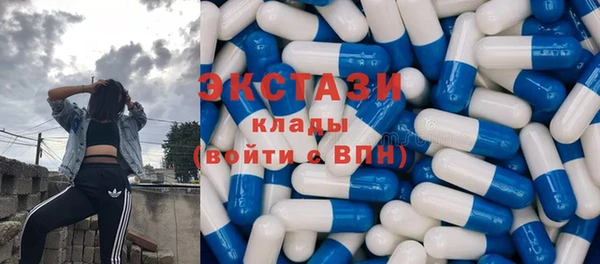 бутик Дмитровск
