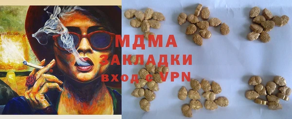 бутик Дмитровск