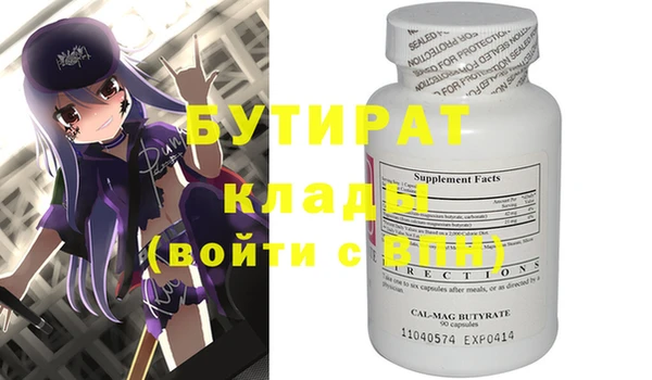 бутик Дмитровск