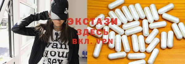 бутик Дмитровск