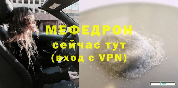 меф VHQ Дмитриев