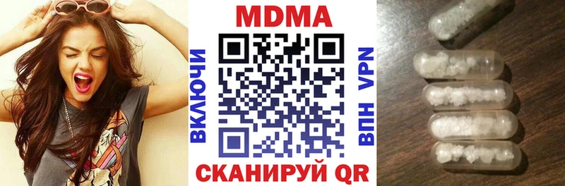 MDMA молли  Знаменск 