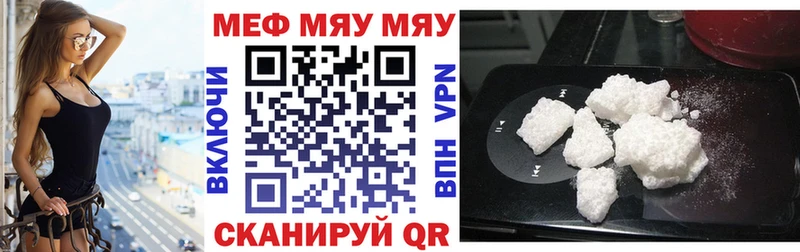 Меф 4 MMC  omg ONION  Знаменск 