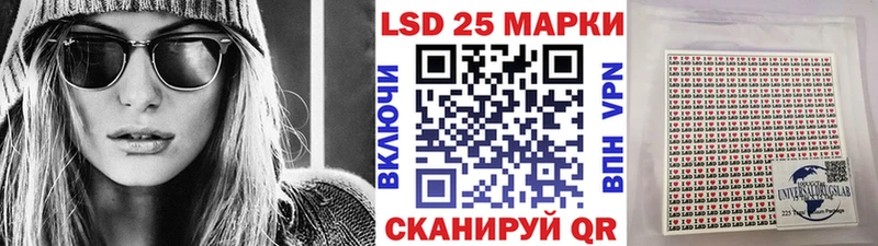 Наркотические марки 1500мкг  mega маркетплейс  Знаменск  наркошоп 