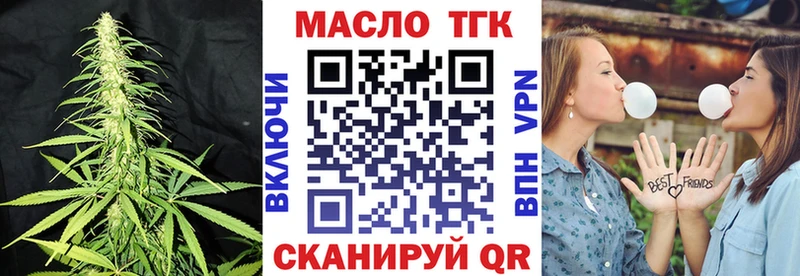 маркетплейс клад  цена   Знаменск  ТГК гашишное масло 
